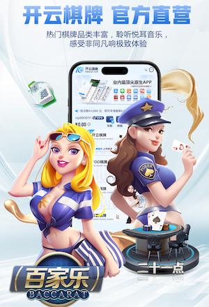 K8·凯发 2026客服智能化新动态：人工智能技术客服机器人与人工坐席协同方案设计及效果评估