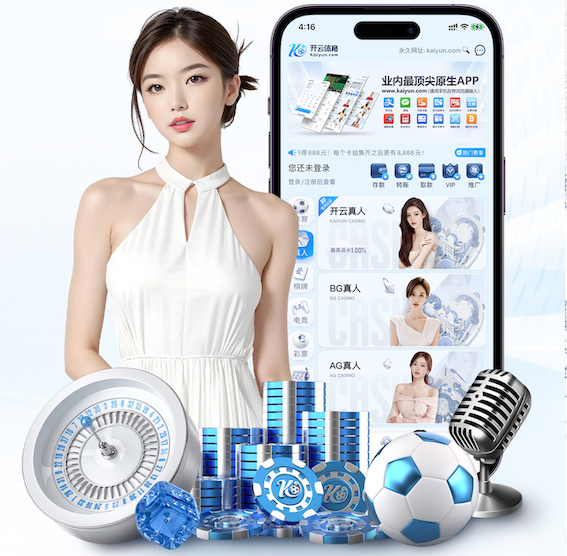 k8一触即发人生赢家 影视传播机房与演播室施工工艺详解：声学处理、灯光布线与安全规范全流程要点
